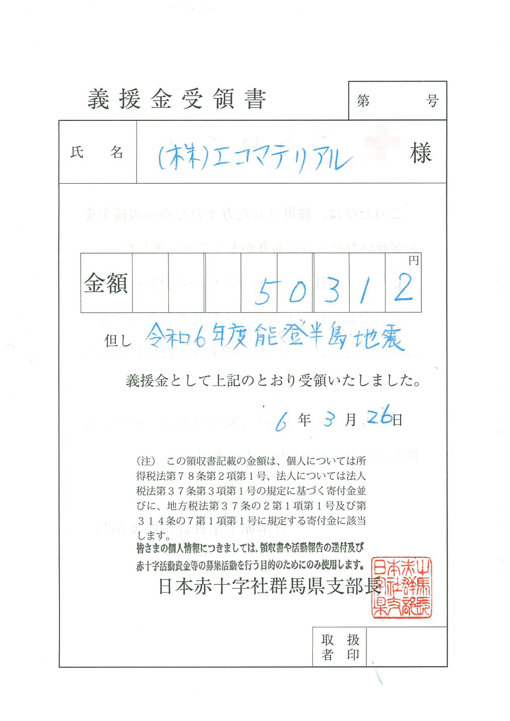 678cef79d53d6.png