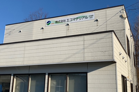 北海道支店