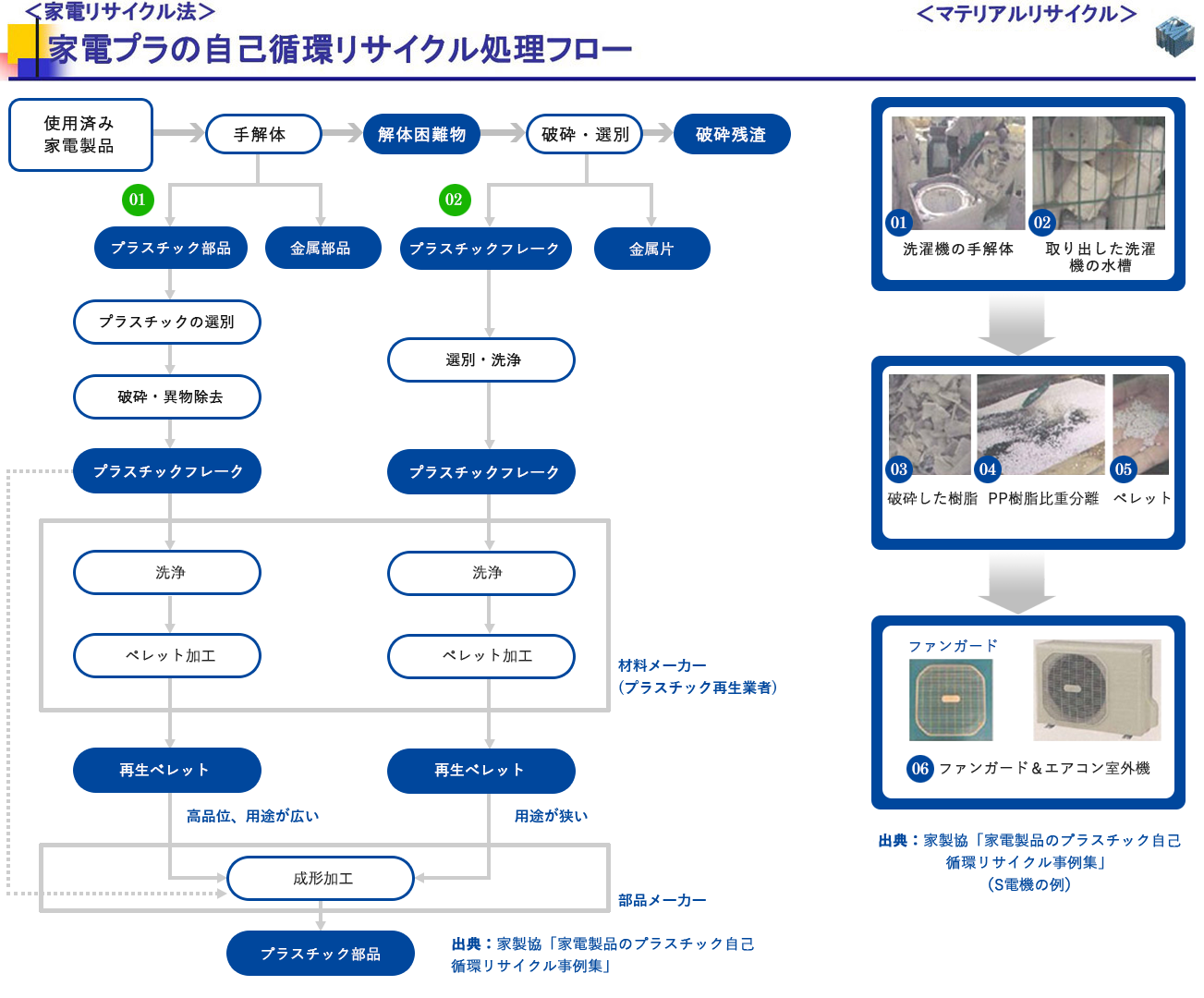 6842a526a0d09.png
