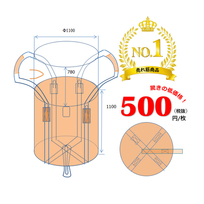 EMC-M-001H-R