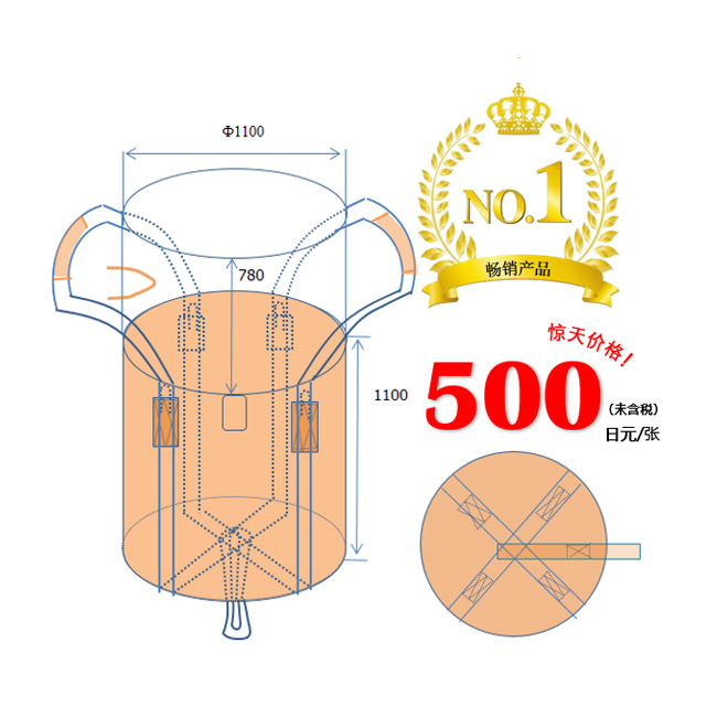 EMC-M-001H-R